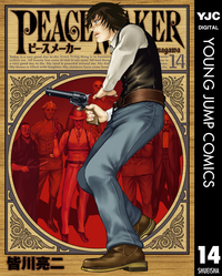 PEACEMAKER14