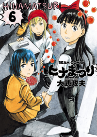ヒナまつり6