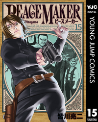 PEACEMAKER15