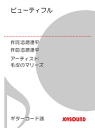ビューティフル/ギターコード譜毛皮のマリーズ-【電