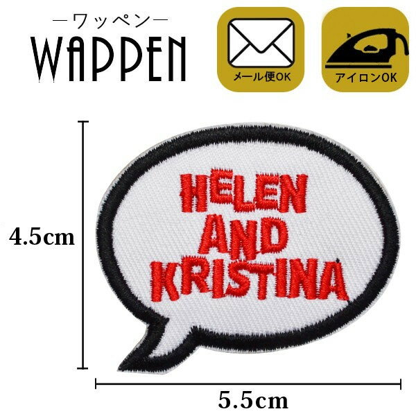 y[։zby hJby ACڒ c4.5cm~5.5cm HELEN AND KRISTINA p o tL_V ACby AbvP |