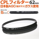 CPL ΌtB^[ 62mm NiSi {AGCKX {t[ CPL fW^჌tAF@\Ή Ph~ ^t[ T[L[PLtB^[ CPLtB^[ ~ΌtB^[ YTCY62mmp