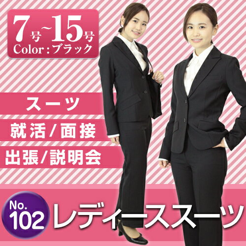 【送料無料】【su-la102pt】レディーススー