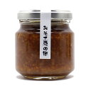 【天然醸造味噌】【お取り寄せ】みそ工房の郷 手造り 無添加 天然醸造 みそ工房の郷のしょうゆ麹