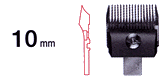 スピーディク バリカン替刃 10mm