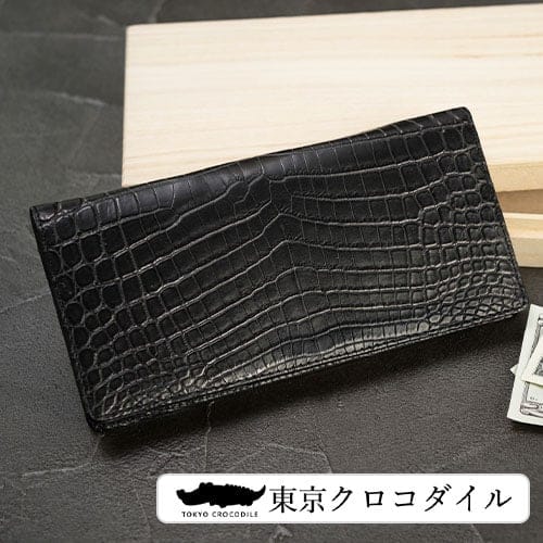 長財布 クロコダイル 財布 <strong>メンズ</strong> 日本製 ブランド 無双 束入れ マットクロコダイル センター取り 一枚取り レザー 革 ギフト ラッピング