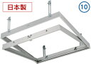 理研 天井点検口 RAS454-10 450角 シルバー 内装 RAS型(額縁タイプ) 454mm×454mm 日本製 10台入