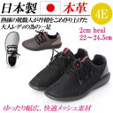 日本製 本革 スニーカー レディース ローカット メッシュ 軽量 幅広 4E レースアップシューズ カジュアル レザースニーカー 黒 ブラック グレー ブラウン