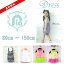 【Outlet Price スペシャルプライス】【送料無料※代引き不可】4カラー80/90/100/110/120/130/140/150cm【1000円】