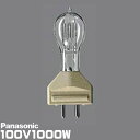 パナソニック JP100V1000WB/G スタジオ用ハロゲン電球 1000形 GX16口金