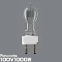 パナソニック JP100V1000WB/G22 スタジオ用ハロゲン電球 1000形 G22口金