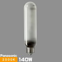 パナソニック K-HICA140TFG/N ハイカライト 演色本位形高圧ナトリウム灯 (旧形番:K-HICA140TF・G) 拡散形 直管形