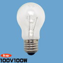 東洋ライテック TC-L100V90W1P 白熱電球(クリア) 100W型 90W 口金E26 クリアランプ