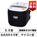 アイリスオーヤマ RC-MA50-B 米屋の旨み 銘柄炊き ...