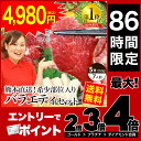 ポイント最大4倍 馬刺し 肉 ギフト 国産 熊本 送料無料 バラエティセット 約7人前 350
