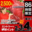 ポイント最大4倍 馬刺し 肉 ギフト 国産 熊本 送料無料 赤身お試しセット 4人前 200g