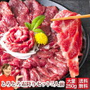 馬刺し お歳暮 霜降り 送料無料 熊本 霜降り 中トロ 25...