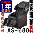 フジ医療器◆新古品【正規再生品】◆リラックスマスター AS-...
