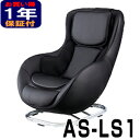 フジ医療器◆新古品【正規再生品】◆ロースタイルマッサージチェ...