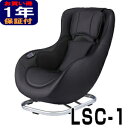 フジ医療器 ロースタイルマッサージチェア【新古品】正規再生品...