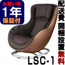 フジ医療器◆新古品【正規再生品】◆ロースタイルマッサージチェ...