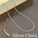 シルバーネックレスチェーン F スエッジチェーン アズキタイプ 送料無料 / シルバー925 ネックレス チェーン ジュエリー・アクセサリー 男女兼用アクセサリー ネックレス(チェーンのみ) シルバー ポイント消化 送料無sale