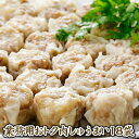 送料無料 18袋セット 業務用おトク肉しゅうまい プロが認めたお肉たっぷりジューシー まとめ買い弁当 国産の野菜、鶏肉、豚肉使用 餃子 ぎょうざ ギョウザ 焼売 しゅうまい シュウマイ 送料無料 業務用 餃子工房RON
