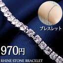 スワロフスキー ブレスレット 豪華 シルバ-プレス