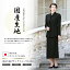 ブラックフォーマル レディース 喪服 礼服 日本製生地 ロング丈 大きいサイズ スカート 前開き アンサンブル 黒 ブラック フォーマル スーツ 夏用にも 葬式 お通夜 冠婚葬祭 30代 40代 50代 HB-1478 【あす楽対応】【送料無料】