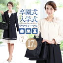 【スーパーSALE半額50%OFF】【アウトレット・訳あり】 入学式 スーツ ママ 卒業式 セレモニー レディース 同窓会 お呼ばれ 結婚式 服装 フォーマル ワンピース 大きい サイズ 大きいサイズ 母 母親 3点セット 20代 30代 40代 50代 CS-1940