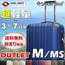 アウトレット 激安 キャリーバッグ M サイズ MS サイズ...