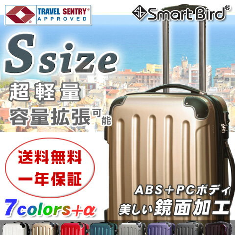 【期間限定_1 000円OFF】 スーツケース S サイズ キャリーバッグ 2日 - 3日 小型 超...:rtth:10000135
