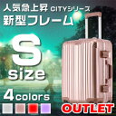新型フレーム スーツケース S サイズ キャリーケース 小型 軽量 アルミフレーム ダブルキャスター TSA ダイヤルロック キャリーバッグ キャリーバック 旅行バッグ 旅行かばん アウトレット 訳あり 送料無料 あす楽対応