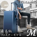 超軽量 スーツケース M サイズ 高級PC100%ボディ 中型 高品質 ファスナー ダブルキャスター TSA ダイヤルロック キャリーケース キャリーバッグ キャリーバック 旅行カバン スーツ ケース 4日 5日 6日 7日 送料無料 あす楽対応