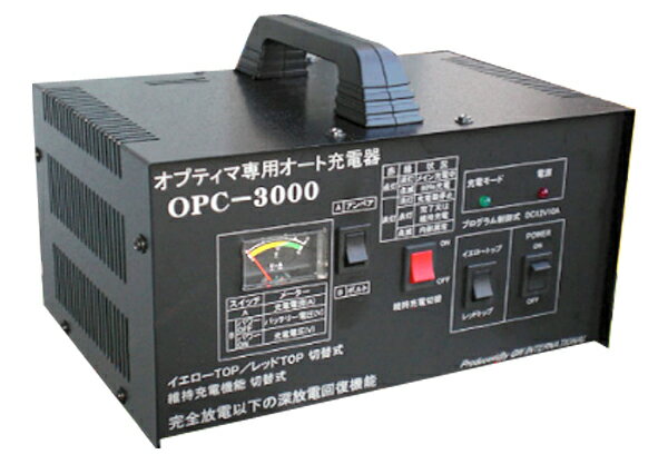 OPTIMAバッテリー・専用充電器OPC-3000V3（12V用）...:rv-shuei:10010585