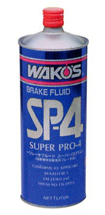 ڥ֥졼ե롼DOT4ڤJIS BF-5WAKO'S拾 SP-4 ѡץե 1L(T142)