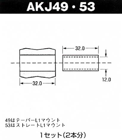 RANCHO・MONROEショック取付用マウント AKJ53