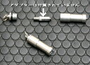 MOTORAGE汎用フラットバルブツール