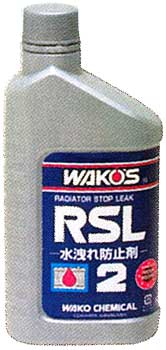 WAKO'S RSL-2ʥ拾饸ȥåץ꡼2