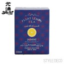 光浦醸造 / FLOAT LEMON TEA ジャスミンティー 1箱(6セット入)※お1人様12個までとさせていただきます【メール便不可】ホワイトデー