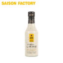 シーザーサラダ ドレッシング 【リッチスタイルドレッシング シーザーサラダ(240ml)】 手づくり プレゼント ラッピング可【常温】