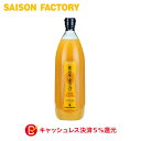 ¢£¤ªÆÀÍÑ ¥É¥ê¥ó¥¯ À¸Õª ¡Ú°û¤àÀ¸Õª¤ÎÎÏ(1000ml)¡Û¼ê¤Å¤¯¤ê À¸Õª