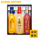 ■送料無料■《お中元 夏ギフト 御中元 内祝い ギフト 贈り...