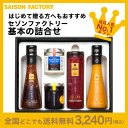 ■送料無料■ 《敬老の日 内祝い ギフト 贈り物 出産内祝い...