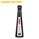 ※1月上旬以降順次発送致します※ 飲む酢 黒酢 カシス【飲む...