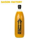 ■お得用 飲む酢 ウコン 【男の元気な飲む酢(1050g)】...