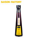 飲む酢 柘榴(ざくろ) 【飲む酢 柘榴黒酢(200ml)】 ...