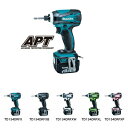 マキタ(Makita)TD134DRFX 14.4V防滴防じん充電式インパクトドライバーAPT(アプト)セット選べる5色！(DRFX青/DRFXB黒/DRFXW白/DRFXLライムグリーン/DRFXPピンク)