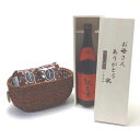 贈り物セット 紅乙女酒造 胡麻祥酎 焙煎胡麻仕込み 紅乙女 25度 720ml(福岡県)母の日お母さんありがとう木箱セット オススメ珈琲豆(特注ブレンド200g ハッピーブレンド200g)