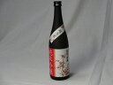 越路乃紅梅 越淡麗 純米吟醸 720ml 頚城酒造(新潟県)